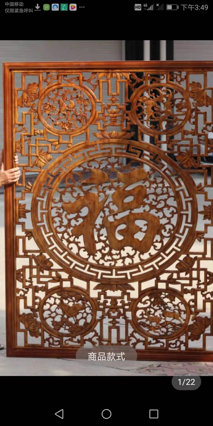 屏风系列