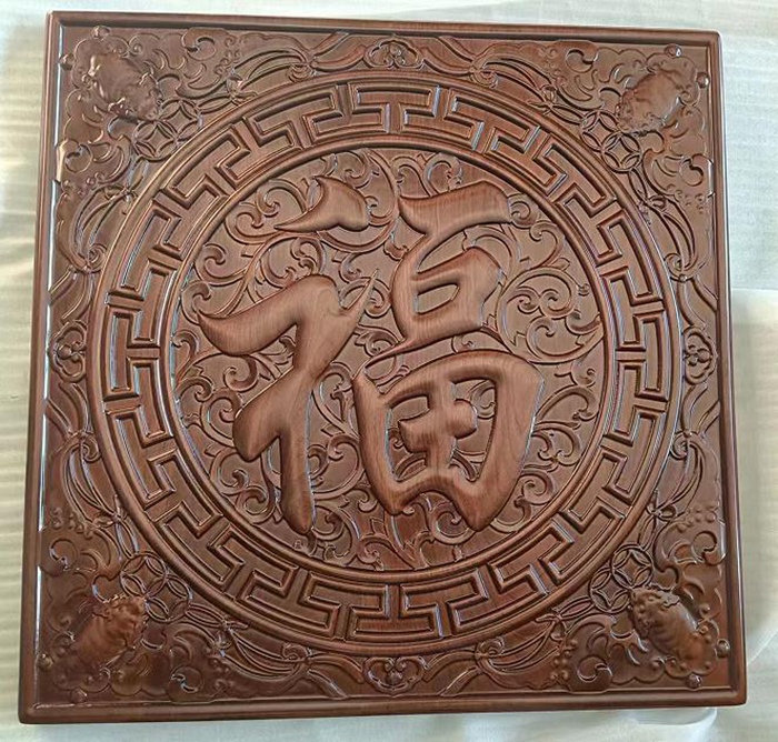 福字