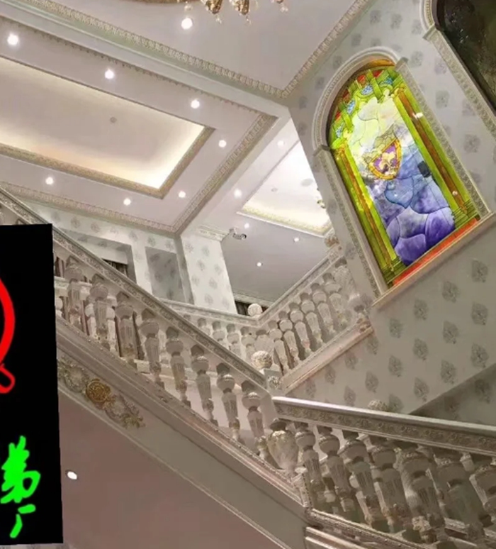 扶手