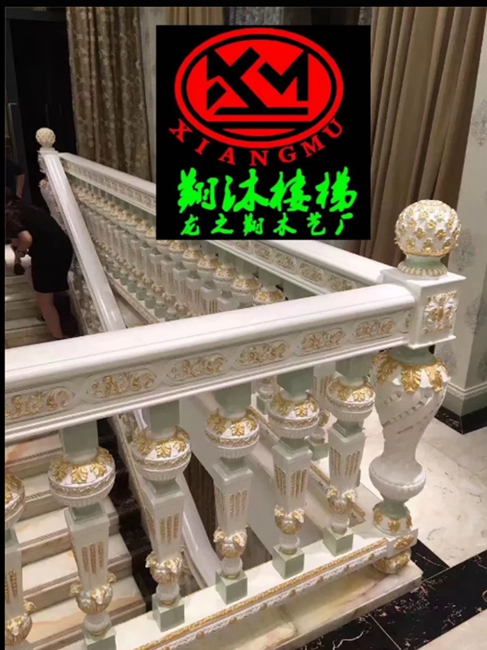 扶手