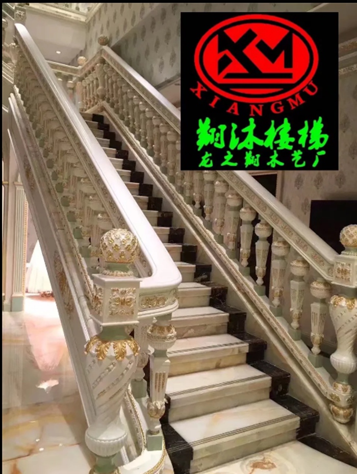 扶手