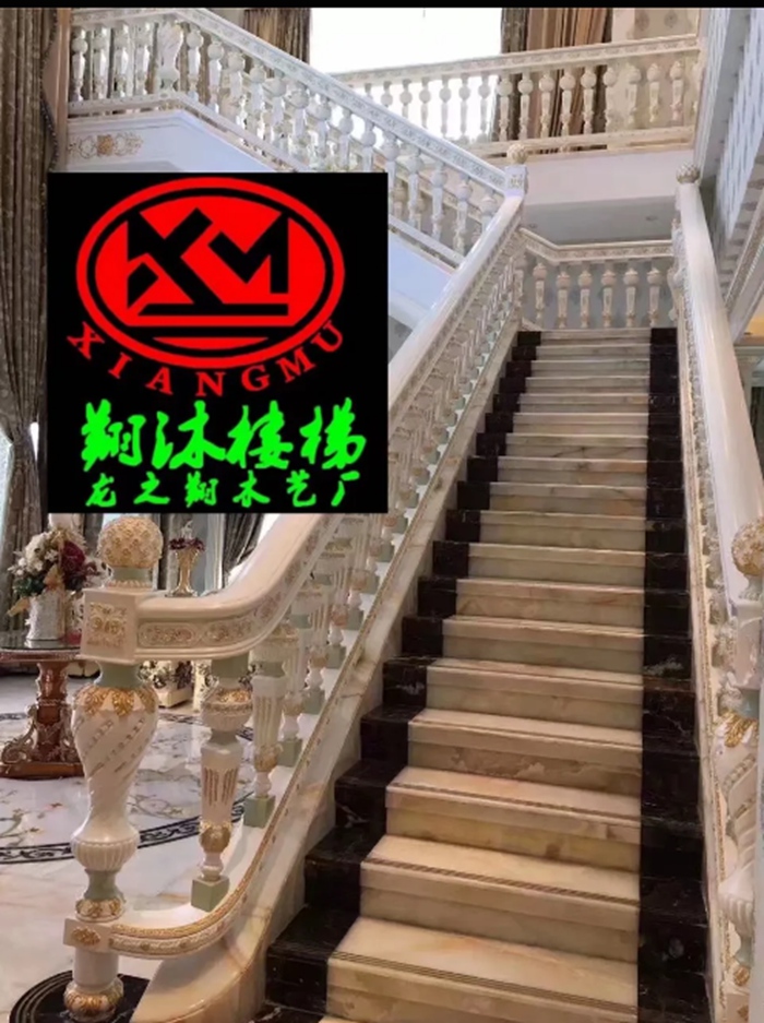 扶手