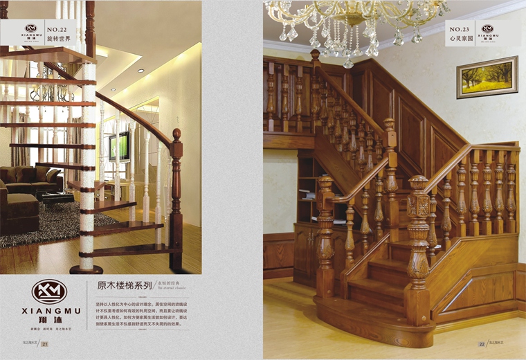原木楼梯